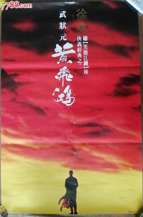 成人教育学历证书含金量